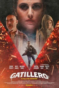  Стрелок 